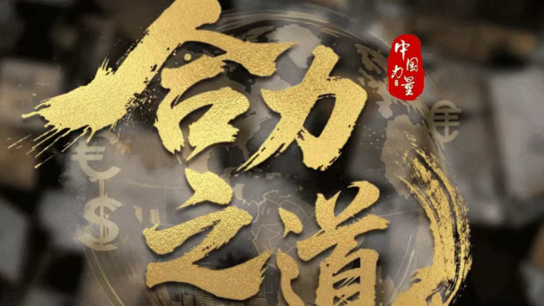 W020250604535124159738